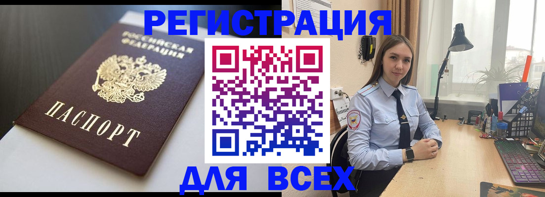 пропишу в квартире в Покрове